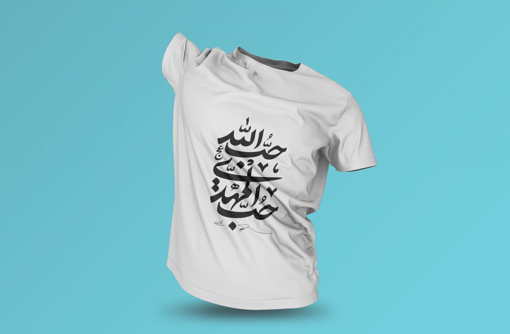  طرح لایه باز موکاپ لباس