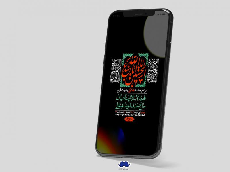 استوری-لایه-باز-هفتگی