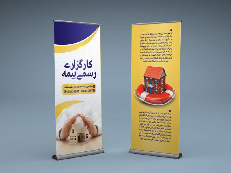 -طرح-لایه-باز-موکاپ-پایه-استند