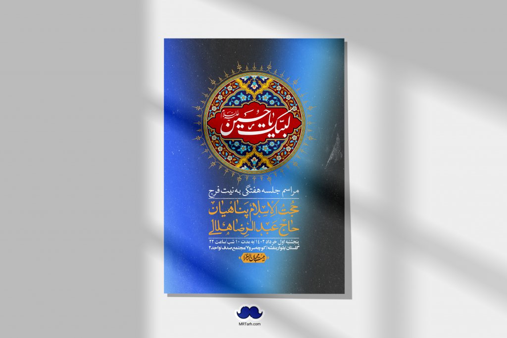 اطلاعیه لایه باز هفتگی