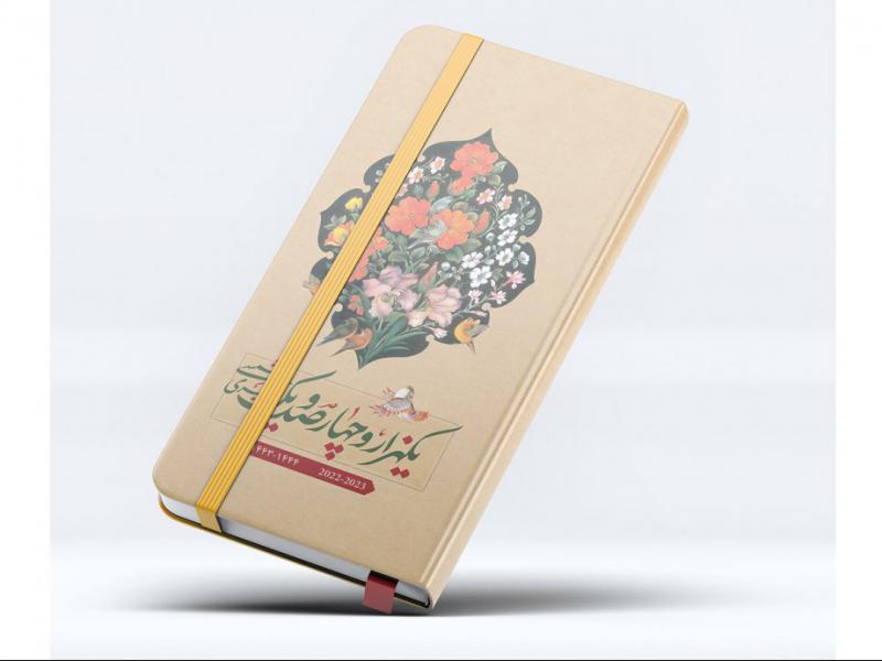 -طرح-لایه-باز-موکاپ-کتاب-و-سررسید