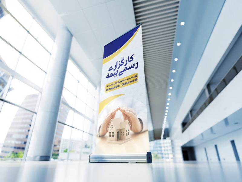 -طرح-لایه-باز-موکاپ-پایه-استند