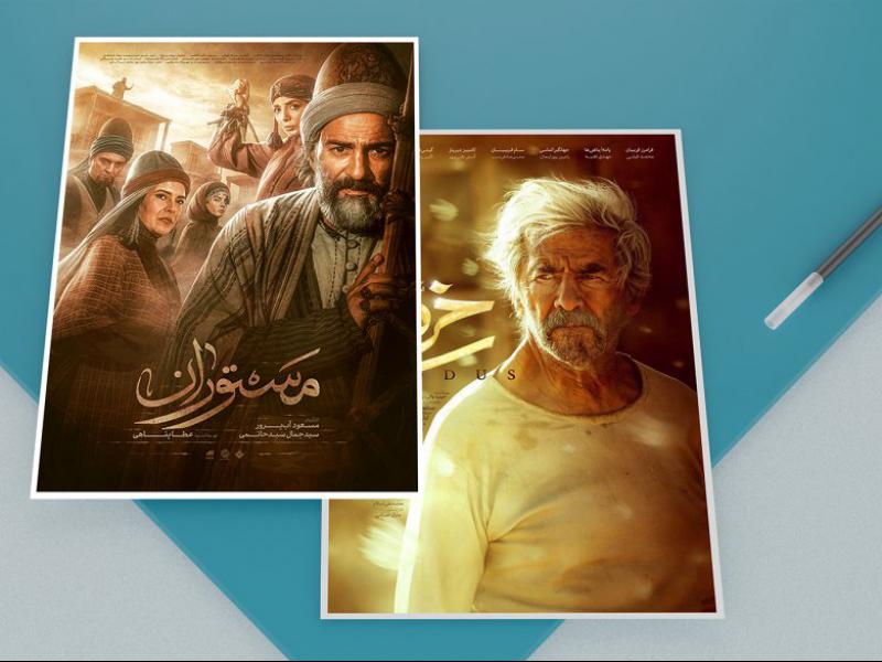 -موکاپ-لایه-باز-پوستر-و-کاغذ