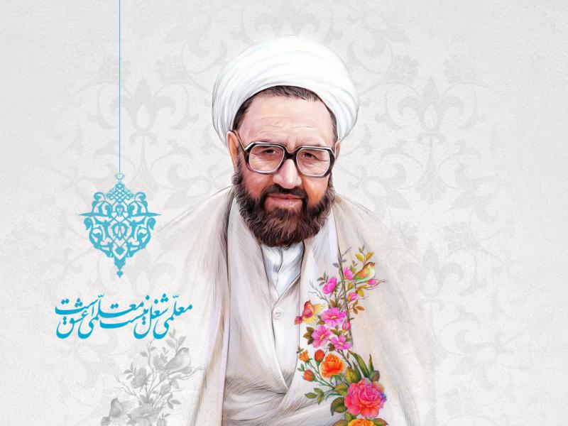 پوستر-روز-معلم