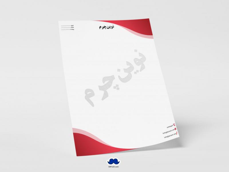 دانلود-لایه-باز-و-قابل-ویرایش-سربرگ-