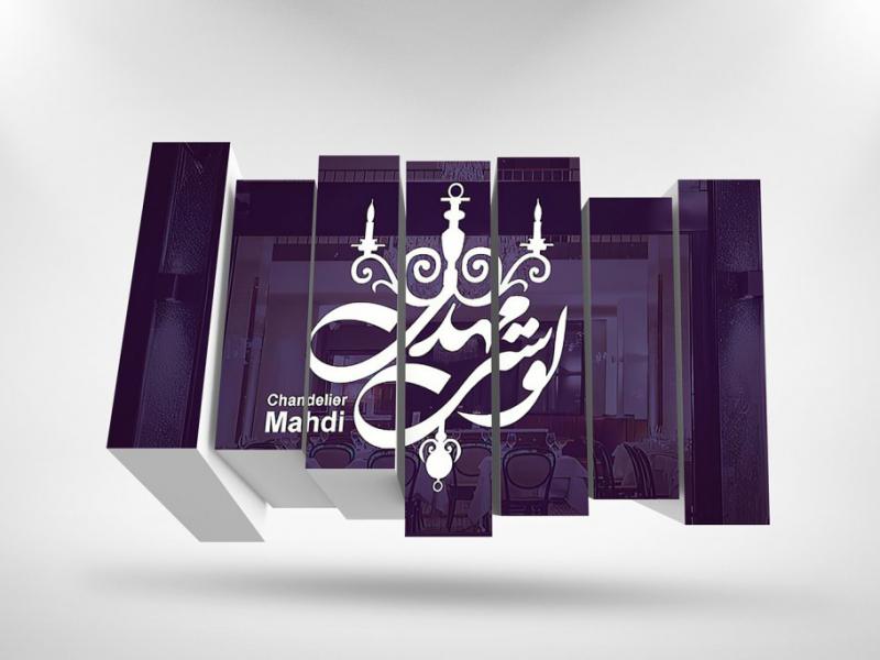 -طرح-لایه-باز-موکاپ-قاب-عکس