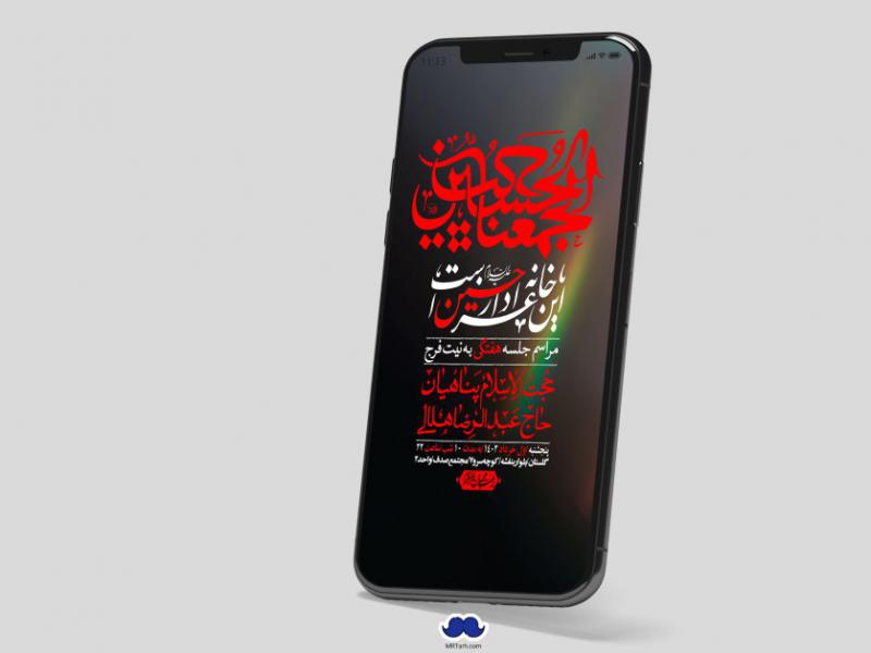 استوری-لایه-باز-هفتگی