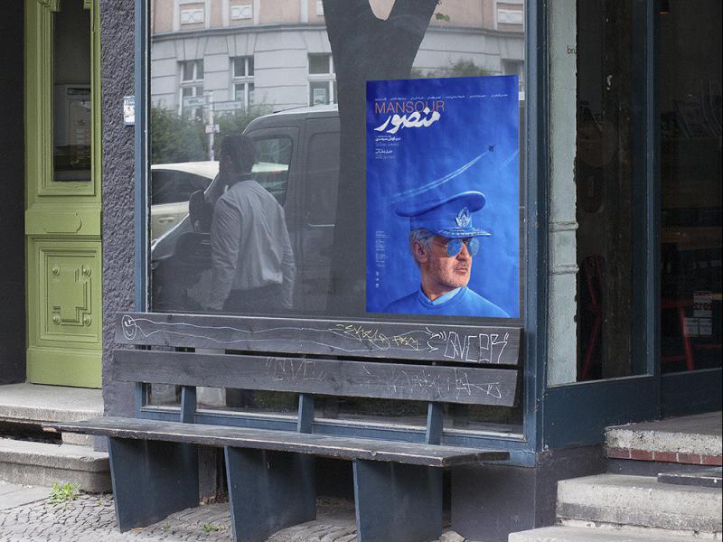-موکاپ-لایه-باز-بیلبورد-و-پوستر-شهری
