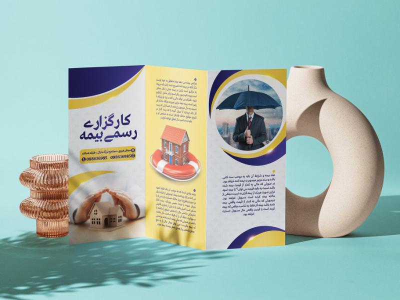 -طرح-لایه-باز-موکاپ-بروشور