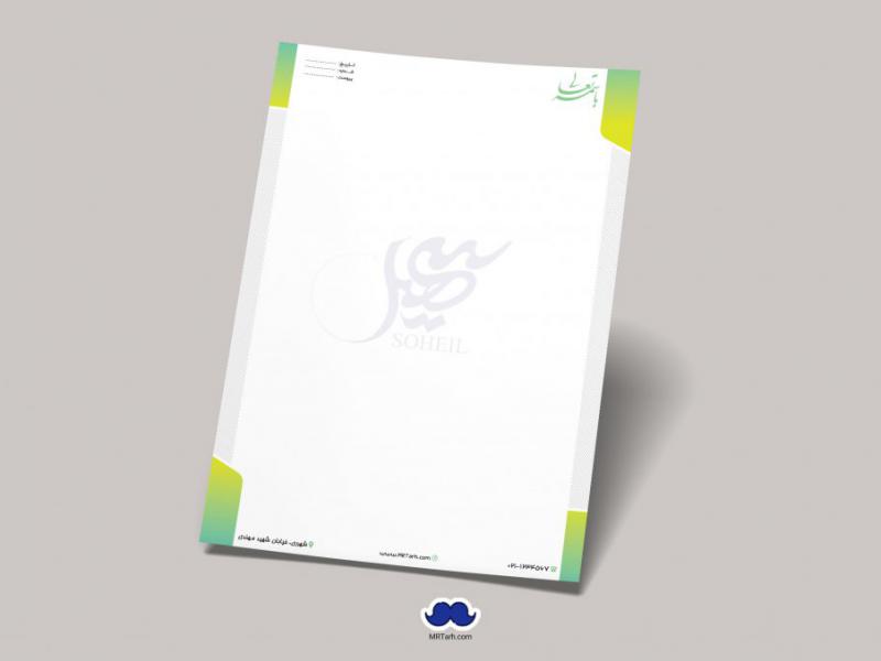 دانلود-لایه-باز-و-قابل-ویرایش-سربرگ-