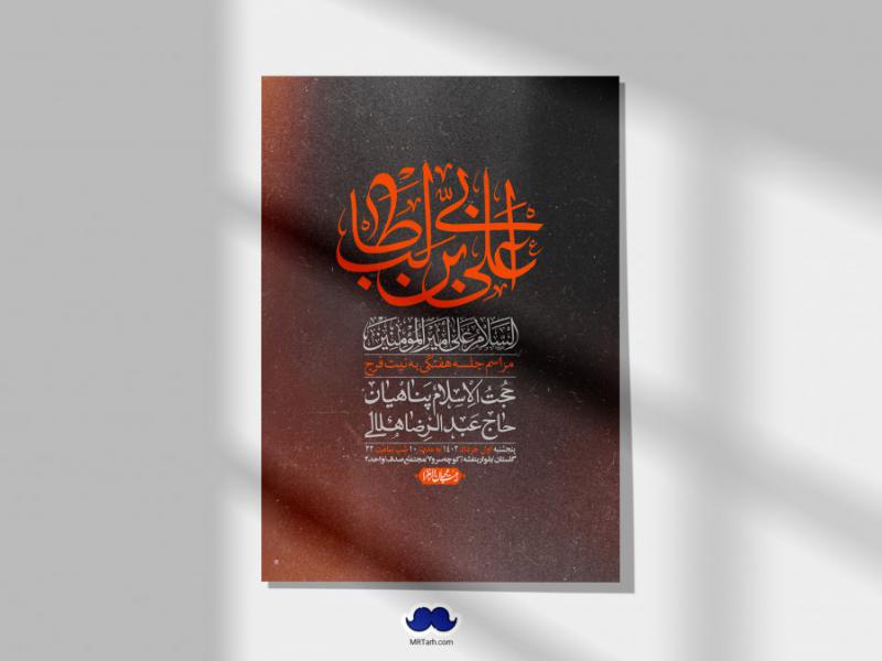 اطلاعیه-لایه-باز-هفتگی