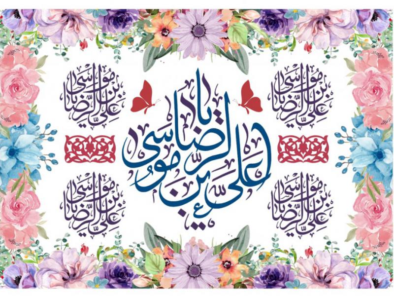 طرح-پشت-منبر-ولادت-امام-رضا-لايه-باز-(پارچه-مخمل-بنر)
