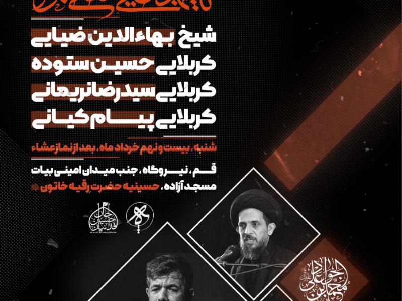 شهادت-امام-جواد-(ع)