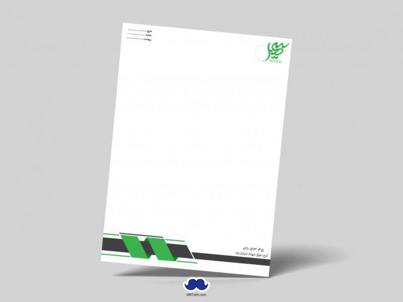 دانلود-لایه-باز-و-قابل-ویرایش-سربرگ-