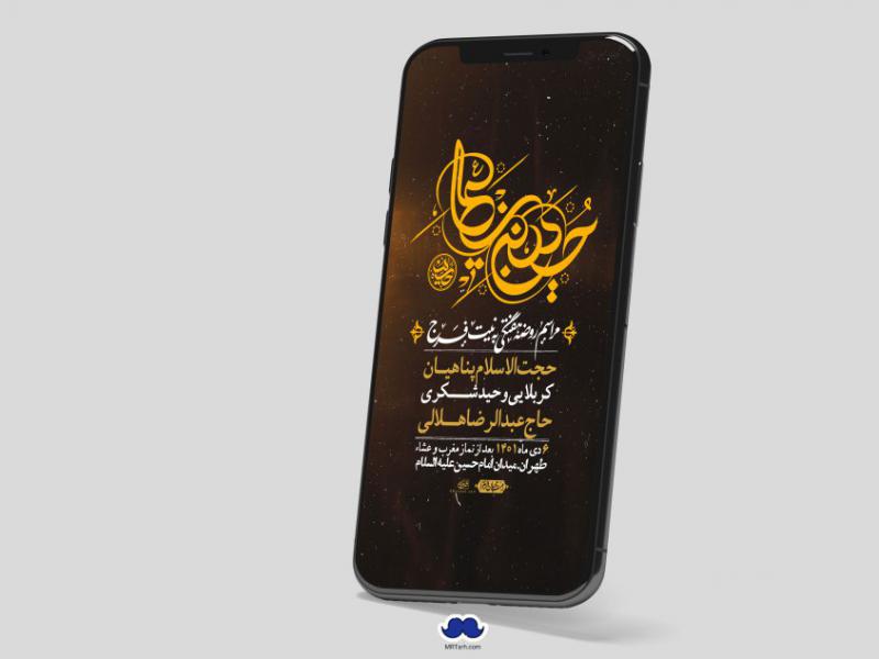 استوری-لایه-باز-هفتگی