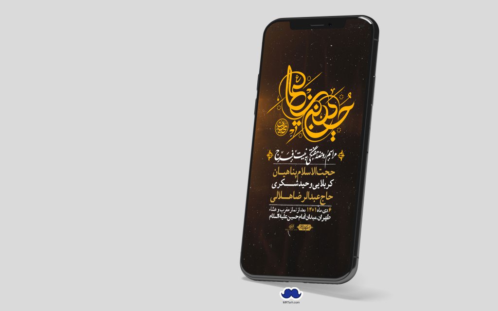 استوری لایه باز هفتگی