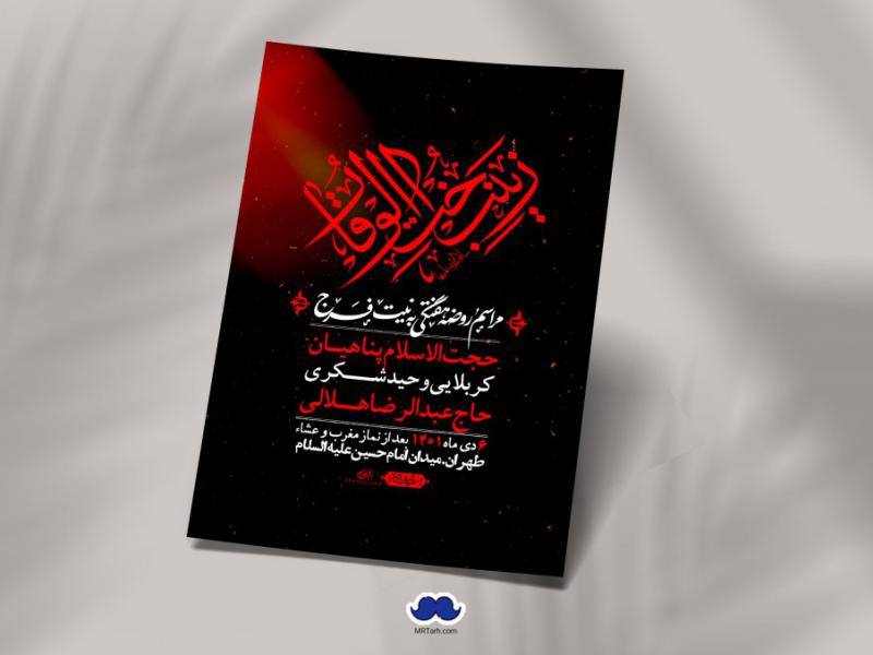 اطلاعیه-لایه-باز-هفتگی