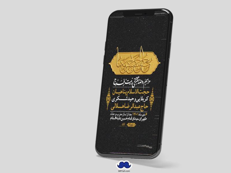 استوری-لایه-باز-هفتگی
