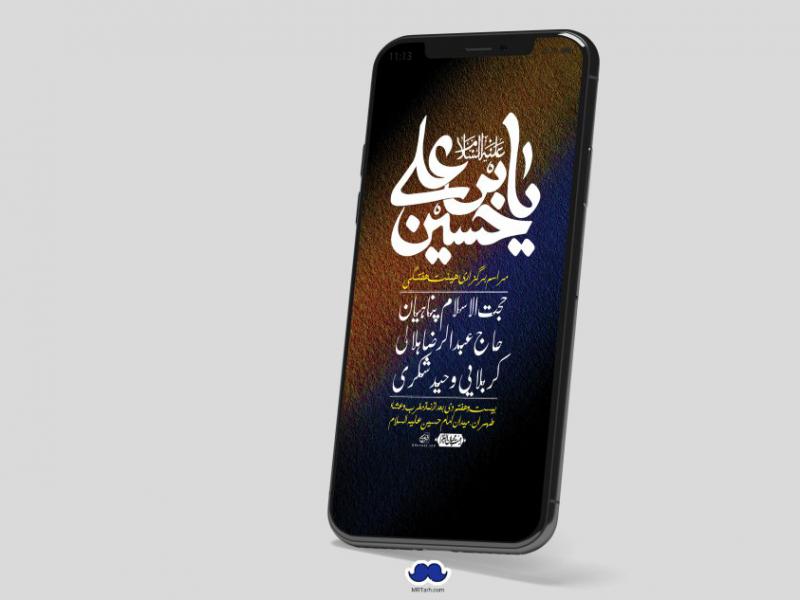 استوری-لایه-باز-هفتگی
