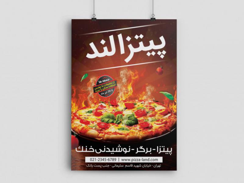 پوستر-پیتزا-فروشی-01