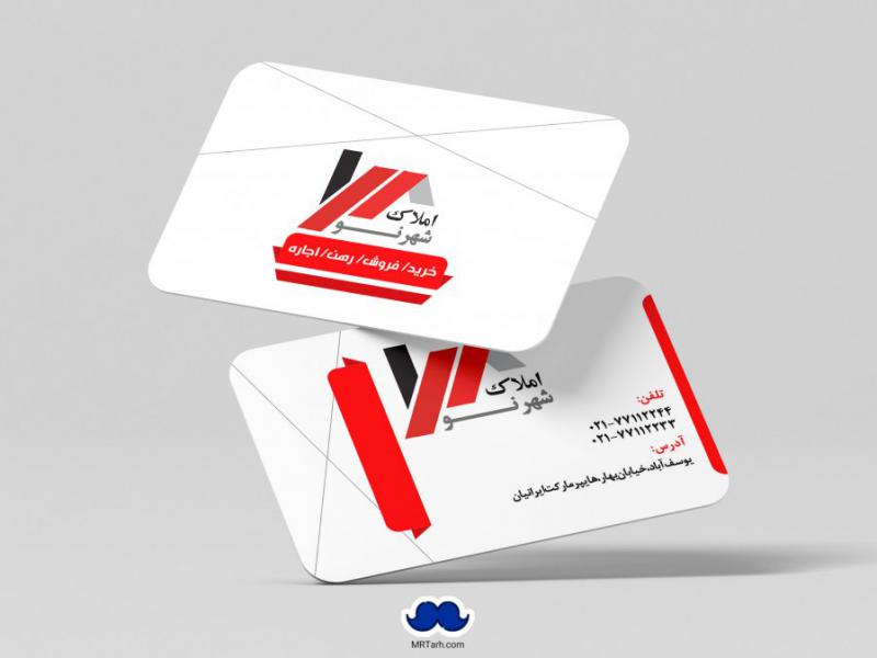 دانلود-لایه-باز-کارت-ویزیت-املاک