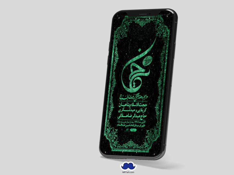 استوری-لایه-باز-هفتگی