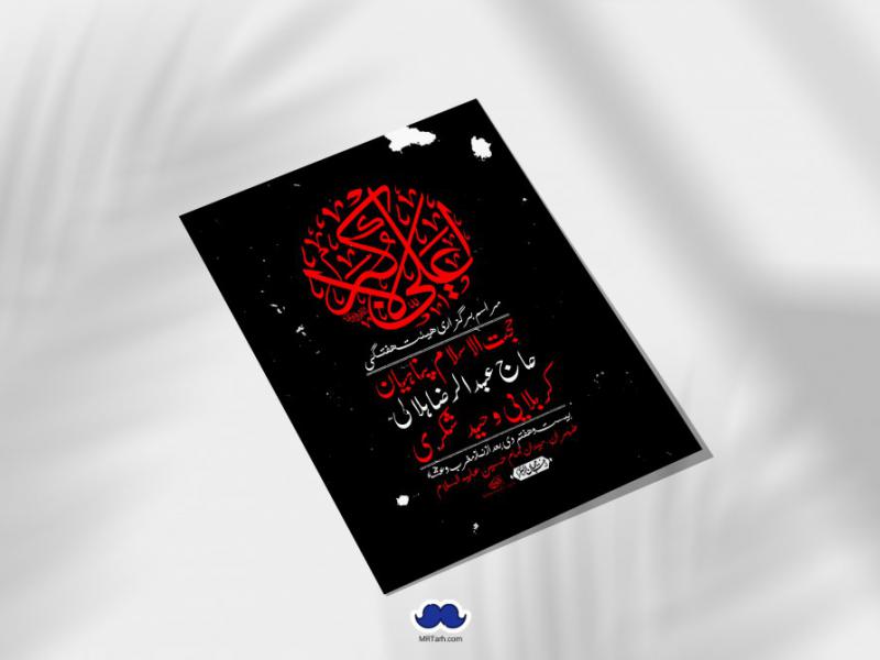 اطلاعیه-لایه-باز-هفتگی