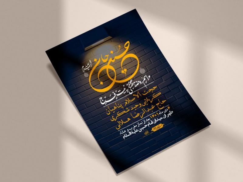 اطلاعیه-لایه-باز-هفتگی