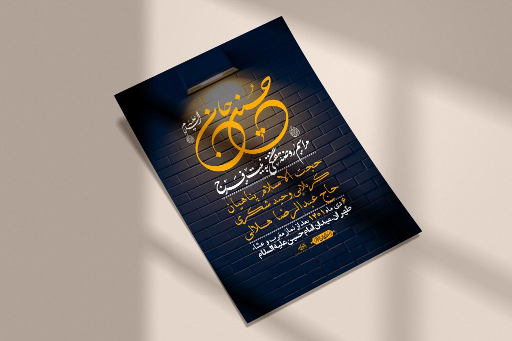 اطلاعیه لایه باز هفتگی