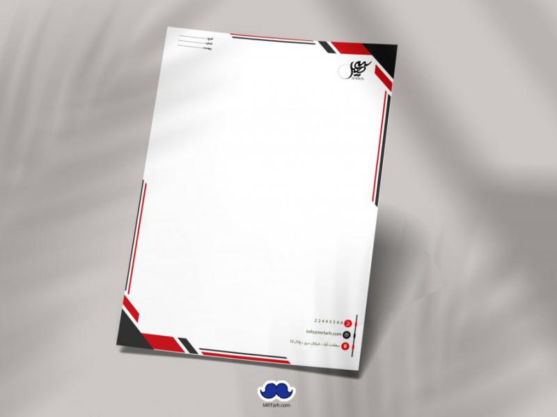 دانلود-لایه-باز-و-قابل-ویرایش-سربرگ-