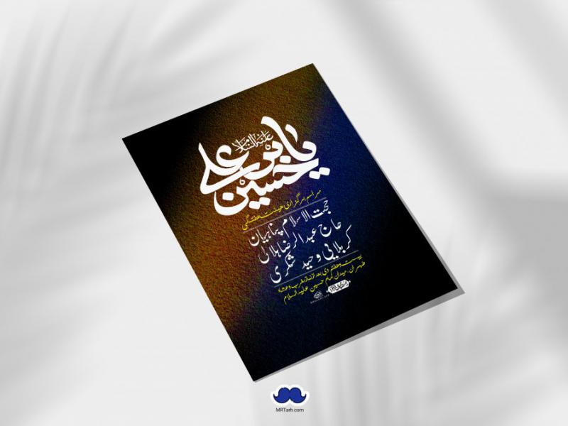 اطلاعیه-لایه-باز-هفتگی