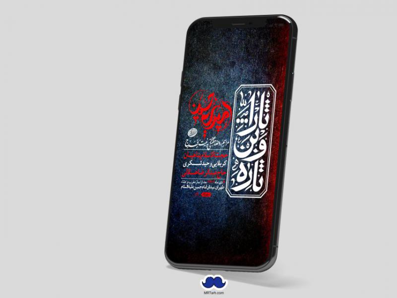 استوری-لایه-باز-هفتگی