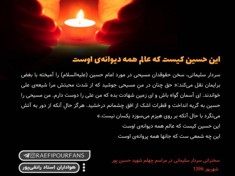 قالب-لایه-باز-پست-و-استوری-اینستاگرام