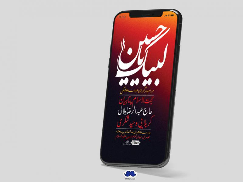 استوری-لایه-باز-هفتگی