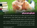 قالب-لابه-باز-پست-و-استوری