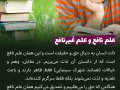 قالب-لابه-باز-پست-و-استوری