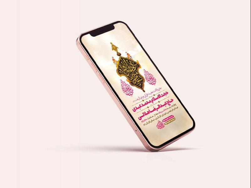 -طرح-لایه-باز-استوری-ولادت-امام-رضا-ع-