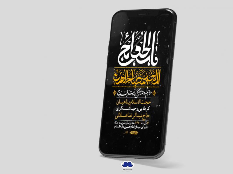 استوری-لایه-باز-هفتگی