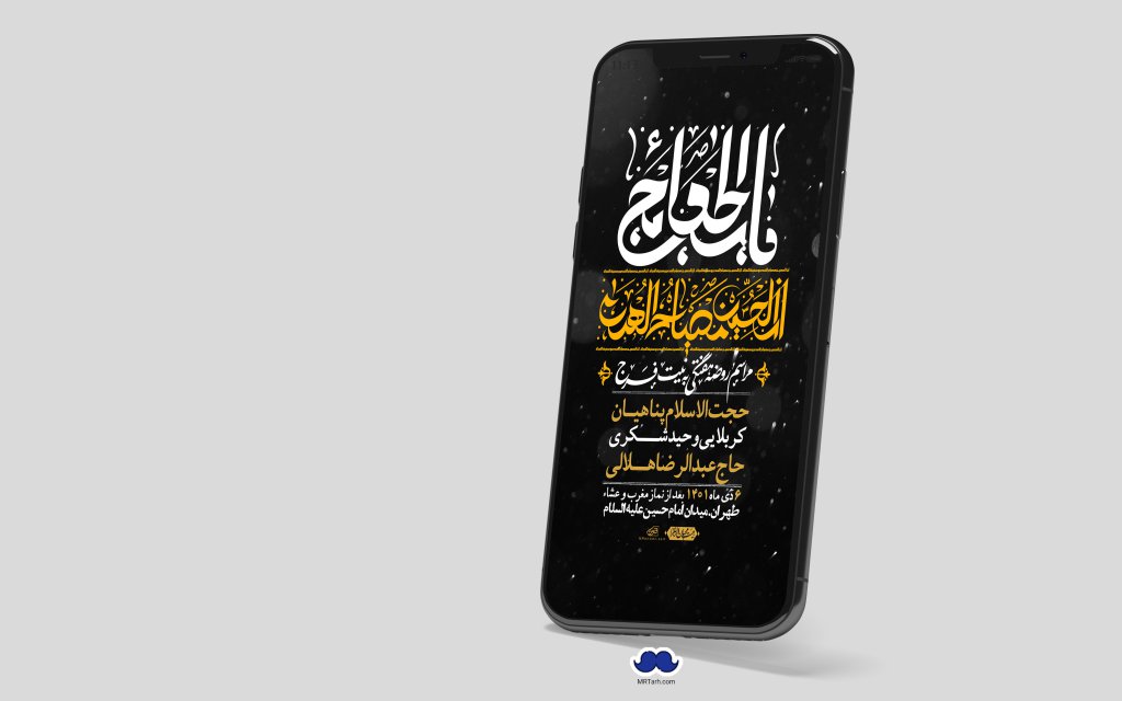 استوری لایه باز هفتگی
