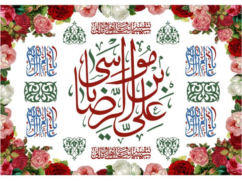 دکور-ولادت-امام-رضا-عليه-السلام