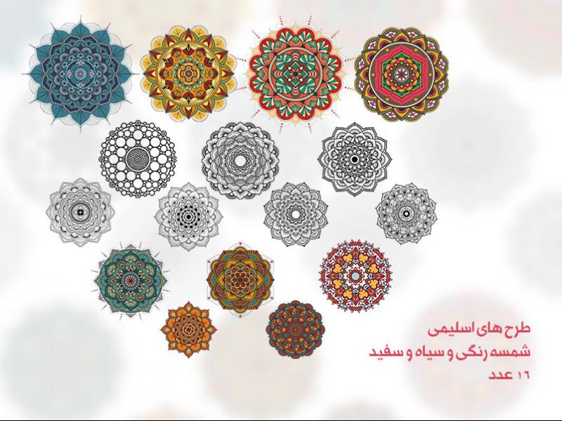 نقوش-اسلیمی---طرح-شمسه