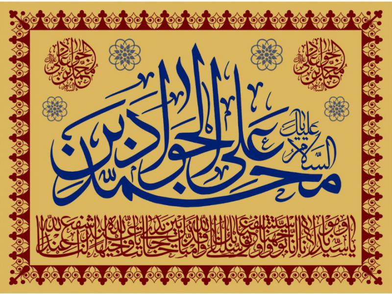 طرح-بنر-پشت-مداح-ويژه-شهادت-امام-جواد