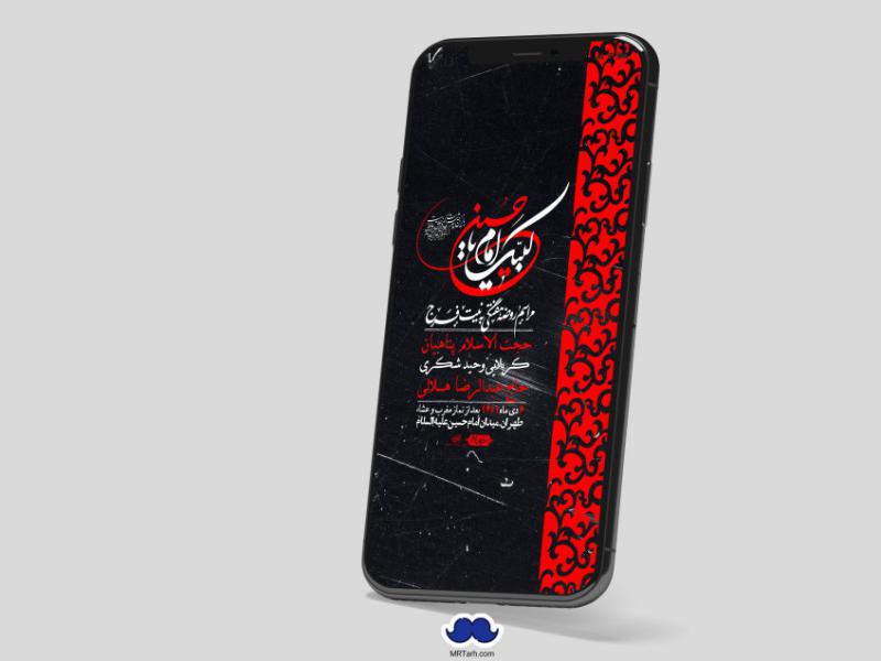 استوری-لایه-باز-هفتگی