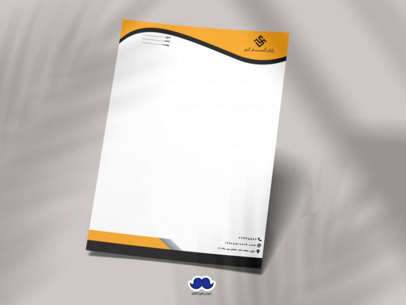 دانلود-لایه-باز-و-قابل-ویرایش-سربرگ-