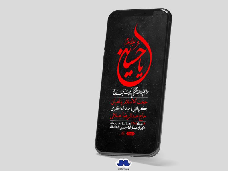 استوری-لایه-باز-هفتگی