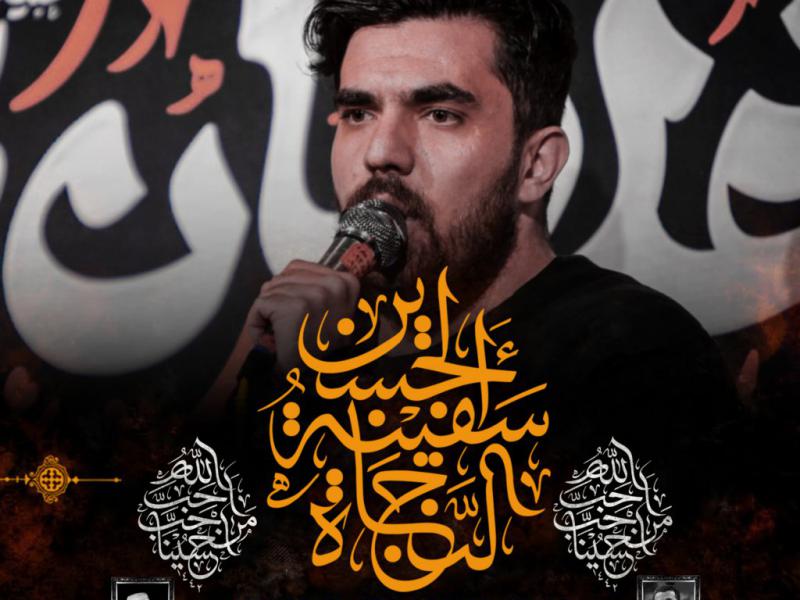 مراسم-هفتگی