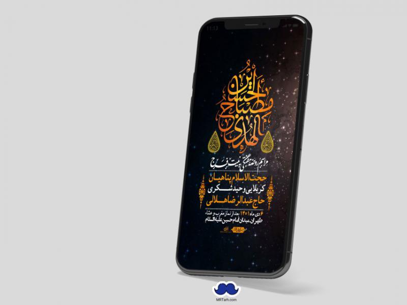 استوری-لایه-باز-هفتگی
