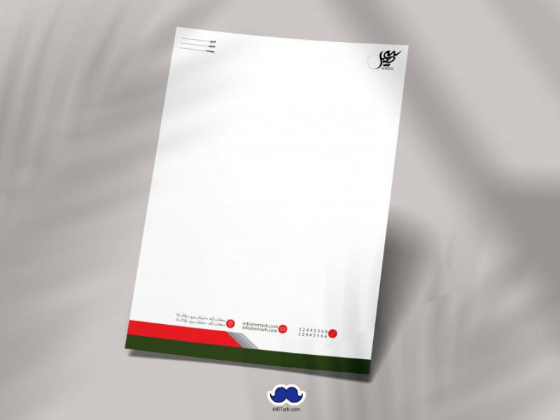 دانلود-لایه-باز-و-قابل-ویرایش-سربرگ-