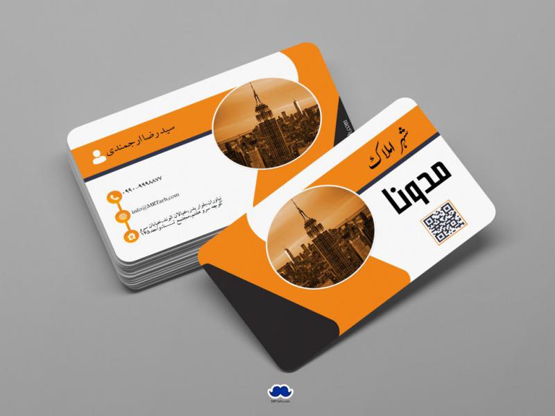 دانلود-لایه-باز-کارت-ویزیت-شهر-املاک