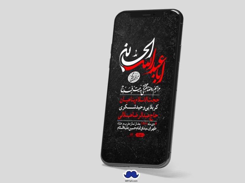 استوری-لایه-باز-هفتگی